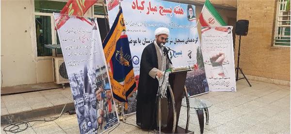 گردهمایی بسیجیان آبفا خوزستان