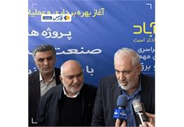 وزیر نیرو خبر داد: برنامه‌ریزی برای تکمیل طرح فاضلاب در شهرهای خوزستان