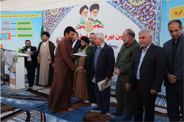 بهره برداری از طرح آبرسانی روستایی شهرستان رامشیر