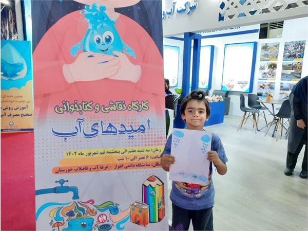 گزارش تصویری از نمایشگاه هفته دولت