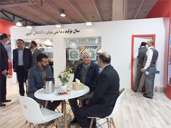 نمایشگاه صنعت آب و تاسیسات فاضلاب