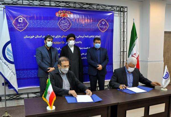 امضا تفاهم نامه1