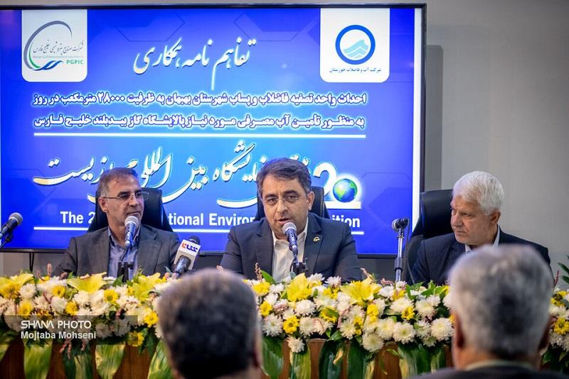 امضای تفاهم نامه پالایشگاه گاز بید بلند خلیج فارس