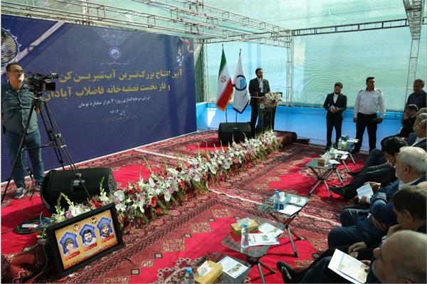 افتتاح آب شیرین کن آبادان با حضور وزیر محترم نیرو