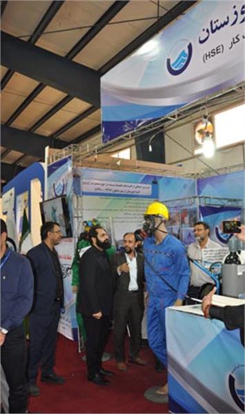 نمایشگاه hse