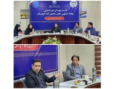 با هدف هم افزایی و هماهنگی بیشتر صورت گرفت: برگزاری ...