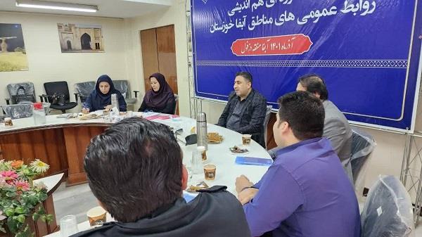 نشست روابط عمومی ها