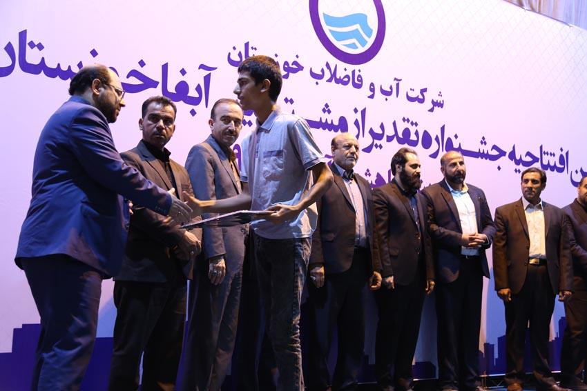 جشنواره آبان - ماهشهر