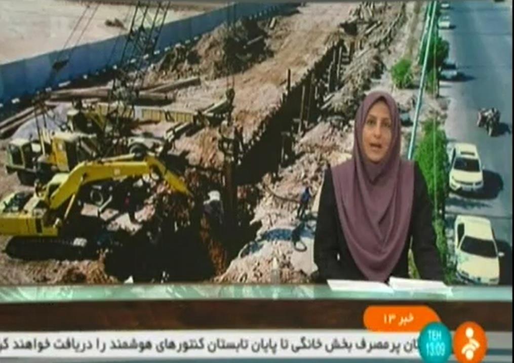 گزارش شبکه خبر صدا وسیما از روند اجرای طرح فاضلاب اهواز