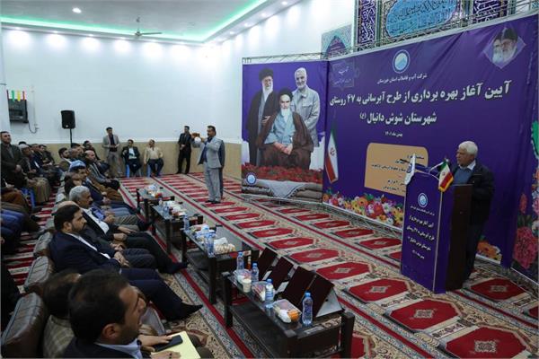 بهره برداری از طرح آبرسانی به 47 روستای شهرستان شوش دانیال