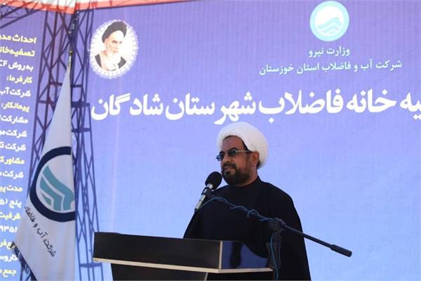 افتتاح تصفیه خانه فاضلاب شهرستان شادگان