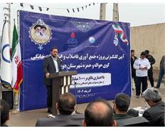 افتتاح و آغاز عملیات اجرایی طرح‌های شبکه فاضلاب ...