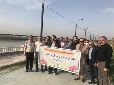 برگزاری همایش همگانی پیاده روی کارکنان آبفا خوزستان بمناسبت گرامیداشت هفته جوان