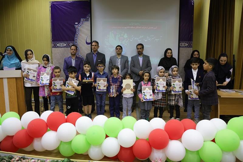 مسابقه نقاشی آب بستر صلح و دوستی