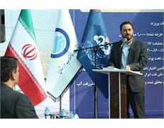 2 طرح زیرساختی آبفا در خرمشهر افتتاح و کلنگ‌زنی شد