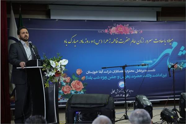 ویژه برنامه حدیث مهر به مناسبت گرامیداشت روز زن و مادر