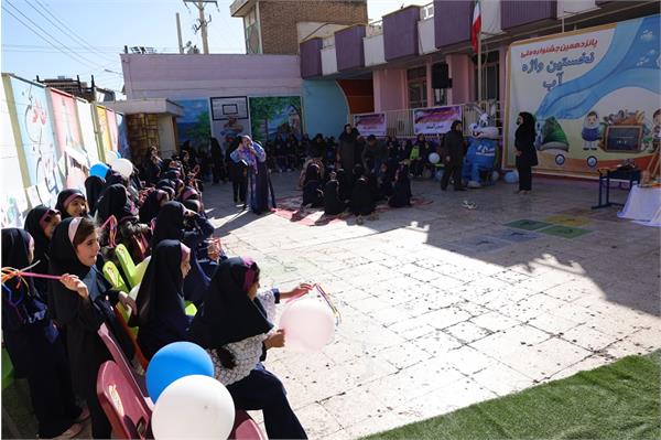 پانزدهمین جشنواره ملی نخستین واژه آب