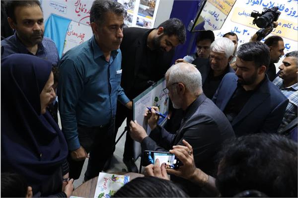 رونمایی از کتاب راز قطره های آبی