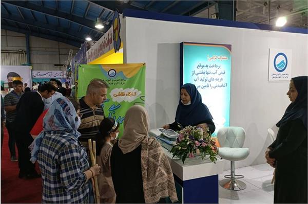 نمایشگاه هفته دولت