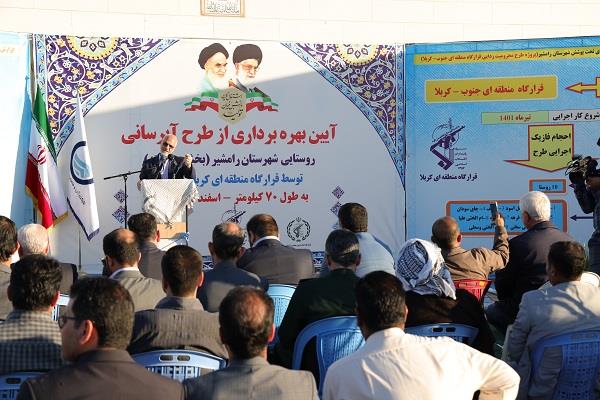 بهره برداری از طرح آبرسانی روستایی شهرستان رامشیر