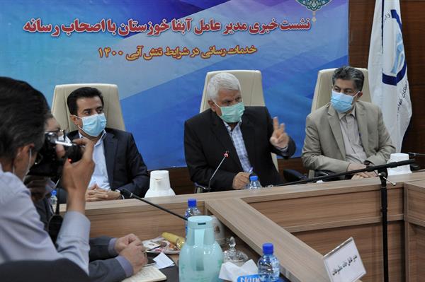 نشست مطبوعاتی 1400