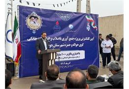 افتتاح و آغاز عملیات اجرایی طرح‌های شبکه فاضلاب در هویزه