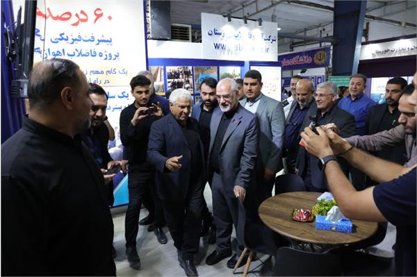 رونمایی از کتاب راز قطره های آبی