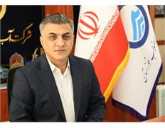 پیام مدیرعامل شرکت آب و فاضلاب خوزستان به مناسبت...