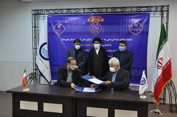 امضا تفاهم نامه1