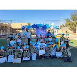 سرویس: آب  آغاز هفدهمین جشنواره نخستین واژه آب در مدارس بندر امام خمینی(ره)