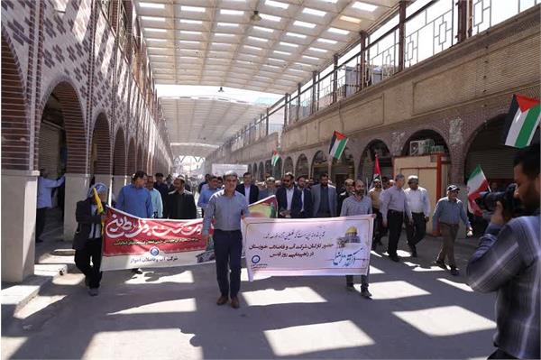 حضور کارکنان شرکت آبفا خوزستان در راهپیمایی روز جهانی قدس