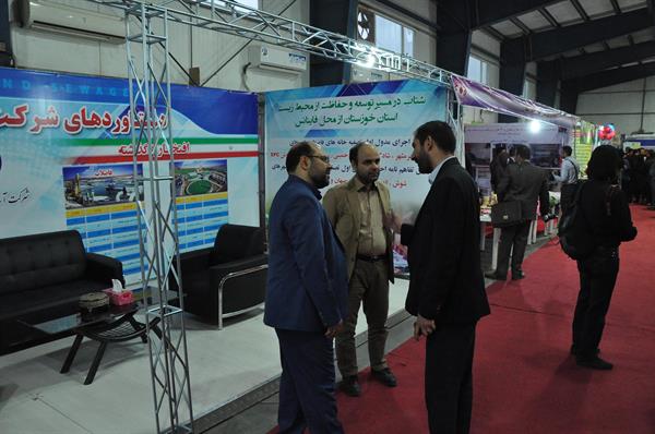حضورشرکت آبفا خوزستان در نمایشگاه دستاوردهای 40 ساله انقلاب