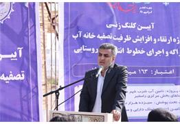 آغاز عملیات اجرایی طرح‌ بزرگ آبرسانی شهر مشراگه با هدف پایداری آب شرب سالم