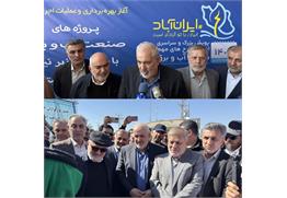 با حضور وزیر نیرو؛  افتتاح پروژه‌های آبرسانی در چمران و بندر امام خمینی با حضور وزیر نیرو
