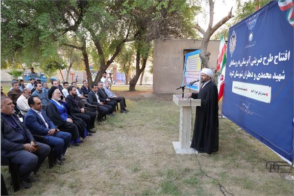 افتتاح طرح ضربتی آبرسانی به روستاهای شهید محمدی و دهلران شهرستان گتوند