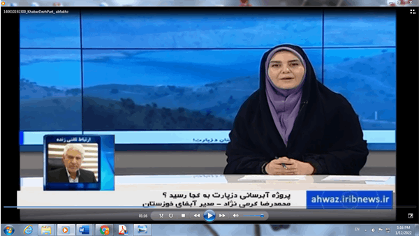 فیلم دزپارت