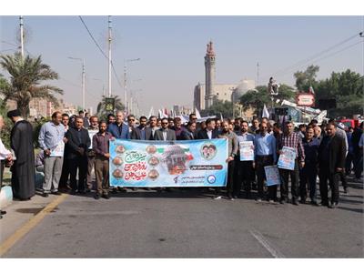 حضور پرشور کارکنان شرکت آبفا خوزستان در راهپیمایی 13 آبان ماه
