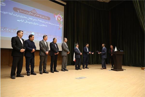 تکریم خانواده شهدا آبفا خوزستان