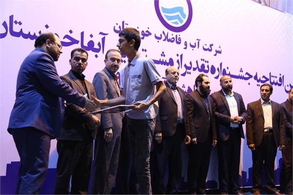 جشنواره آبان - ماهشهر