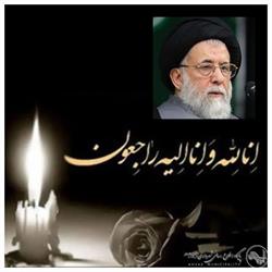 سرویس: عمومی  مدیرعامل شرکت آب و فاضلاب خوزستان درگذشت آیت‌الله شفیعی را تسلیت گفت