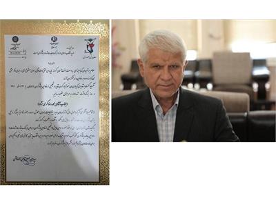 لوح سپاس معاون رئیس جمهور به دکتر کرمی نژاد مدیر عامل آبفا خوزستان
