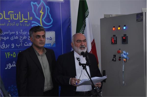 آیین افتتاح ۹ پروژه آبرسانی خطوط انتقال ،تجهیز چاه و شبکه توزیع آب در شهرستان های شوش و کرخه