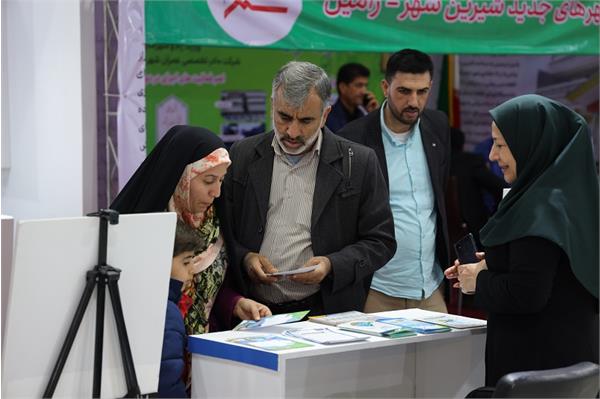 نمایشگاه دستاوردهای انقلاب اسلامی در دهه فجر