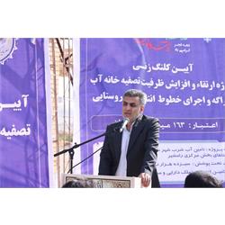 سرویس: آب  آغاز عملیات اجرایی طرح‌ بزرگ آبرسانی شهر مشراگه با هدف پایداری آب شرب سالم