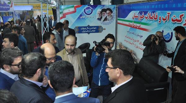حضورشرکت آبفا خوزستان در نمایشگاه دستاوردهای 40 ساله انقلاب
