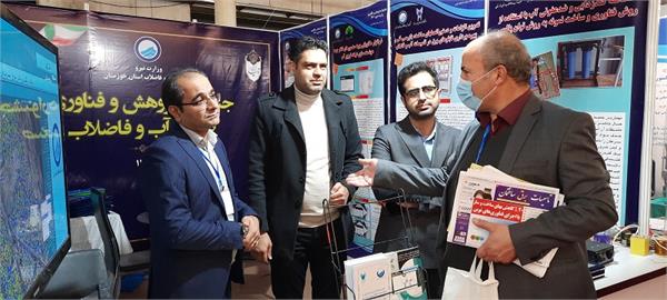 جشنواره پژوهش و فناوری صنعت آب و فاضلاب 1401