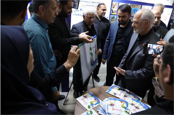 رونمایی از کتاب راز قطره های آبی