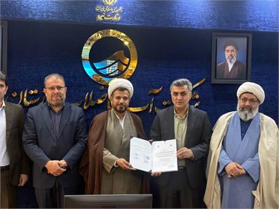 قراداد همکاری آبفا خوزستان و سازمان اوقاف؛ گامی استراتژیک در راستای سرمایه‌گذاری و توسعه زیرساخت‌ها