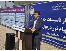 اختصاص بیش از ۱۰۰ هزار میلیارد ریال برای طرح‌های آب ...