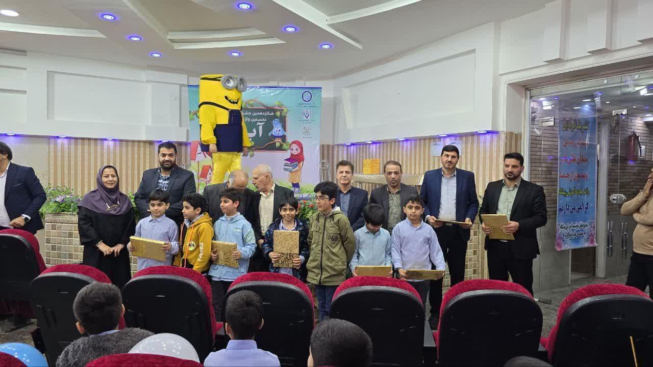 جشنواره نخستین واژه آب در شهرستان دزفول